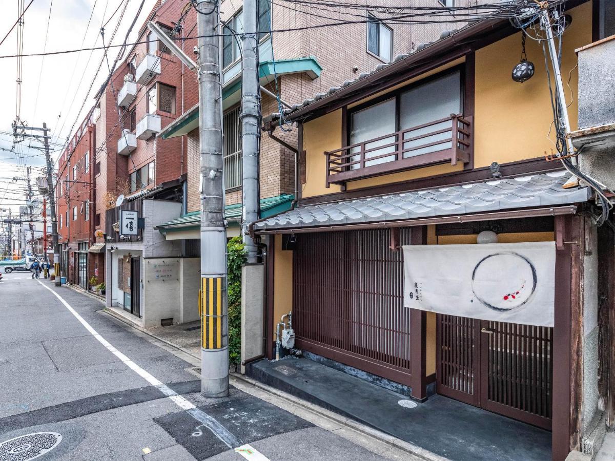 慶有魚-石塀 Villa Kyoto Exterior photo