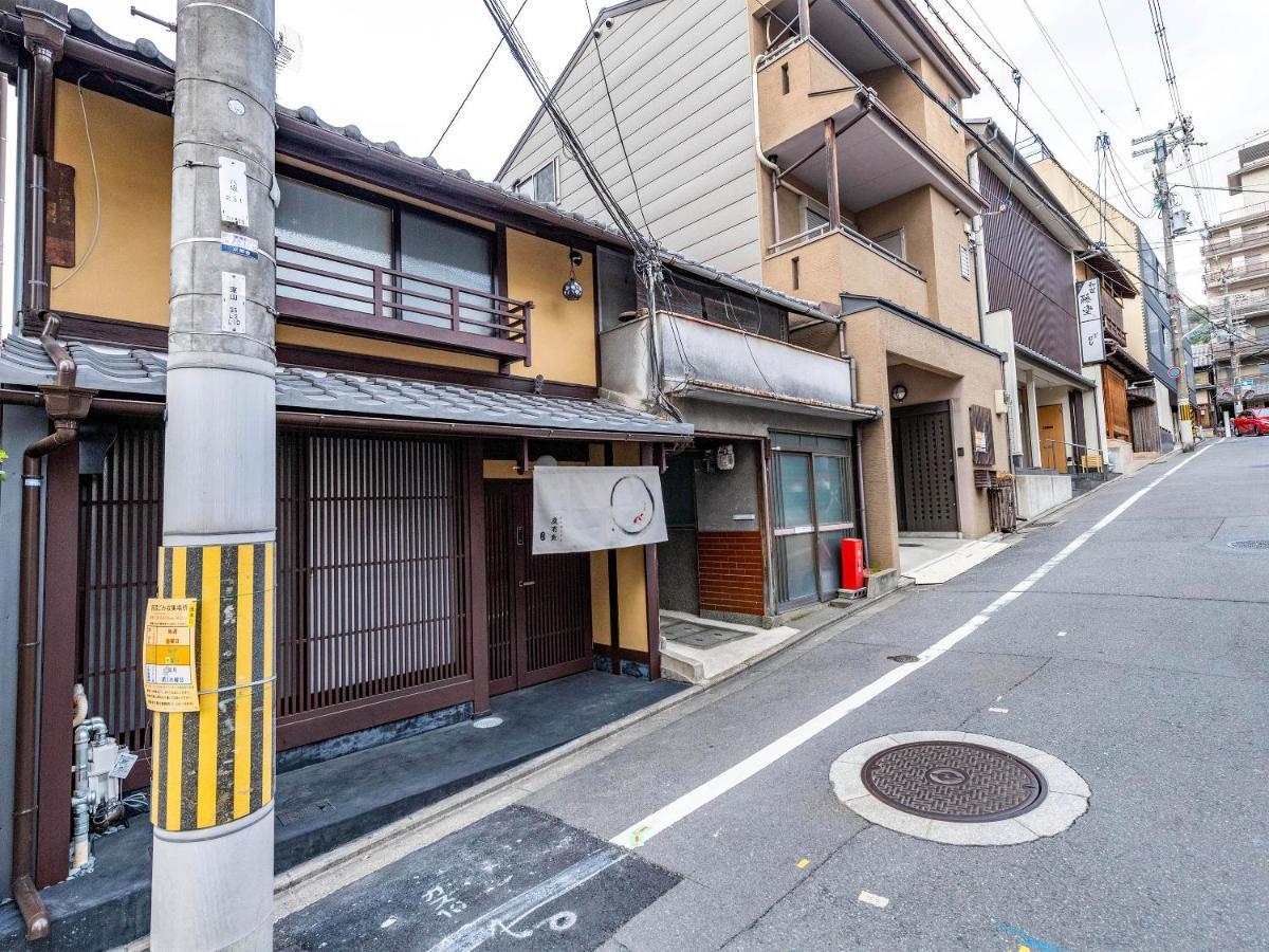 慶有魚-石塀 Villa Kyoto Exterior photo
